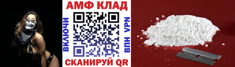 купить закладку гидра АМФЕТАМИН 98% Лобня