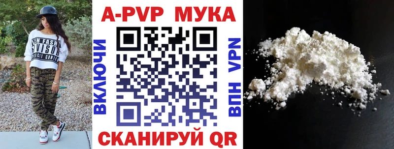 APVP СК  darknet официальный сайт  Лобня 