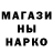 Метадон белоснежный Roman Balbukh