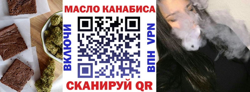 Canna-Cookies конопля  сайты даркнета как зайти  Лобня  наркотики 