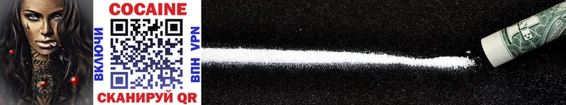 Cocaine Эквадор  Лобня 