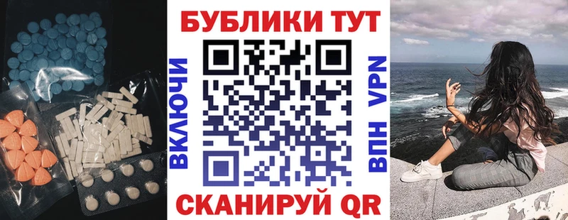 ЭКСТАЗИ Дубай  МЕГА рабочий сайт  Лобня 