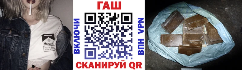 Гашиш хэш  Лобня 
