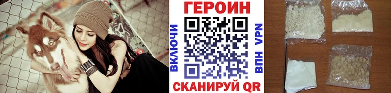 как найти omg ONION Героин герыч Лобня
