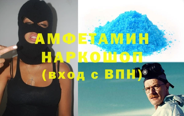 прущий лед Алексин