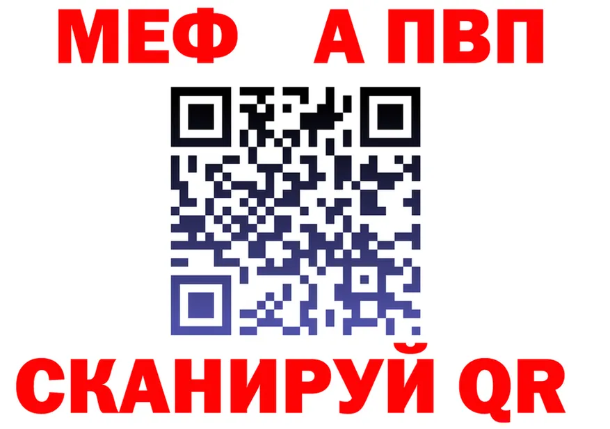 Альфа ПВП Соль ссылка даркнет blacksprut Лобня
