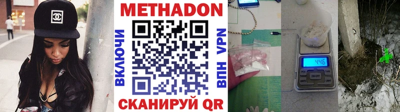 МЕТАДОН methadone  маркетплейс телеграм  Лобня 