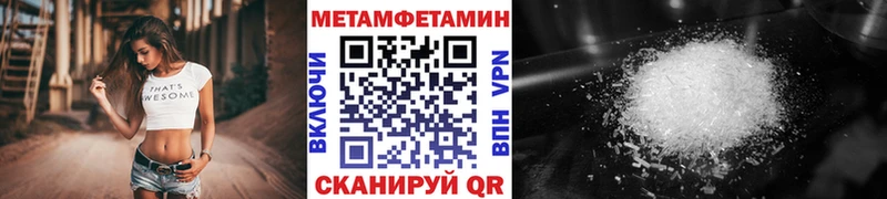 Метамфетамин кристалл  Лобня 