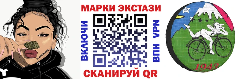 Марки N-bome 1,8мг  Лобня 