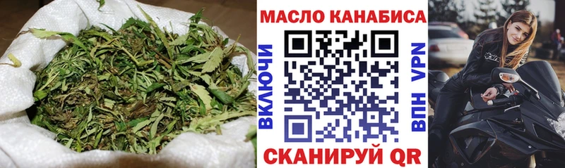 Дистиллят ТГК гашишное масло  Лобня 